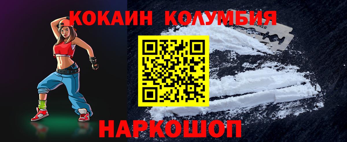 Кокаин Перу Кандалакша