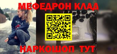 jwh Краснознаменск