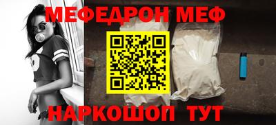 jwh Краснознаменск