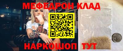 jwh Краснознаменск