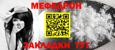 молекула духа Кумертау