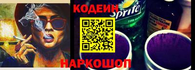 марки nbome Краснодар