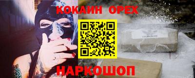молекула духа Кумертау