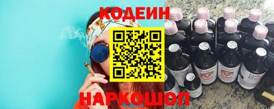 марки nbome Краснодар