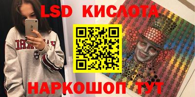 марки nbome Краснодар