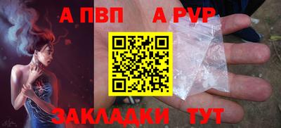 марки nbome Краснодар