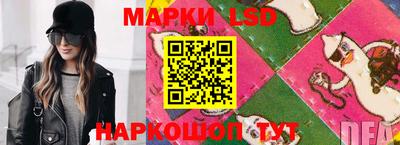 марки nbome Краснодар