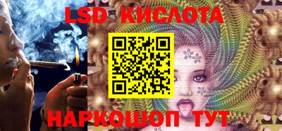 марки nbome Краснодар