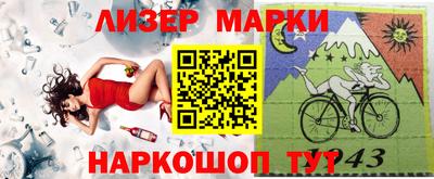jwh Краснознаменск