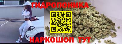 марки nbome Краснодар