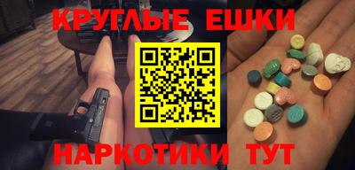 spice Кунгур