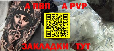 spice Кунгур