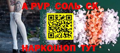 марки nbome Краснодар