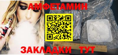 спайс Кулебаки