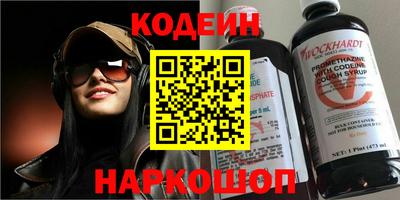 марки nbome Краснодар