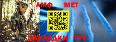 молекула духа Кумертау