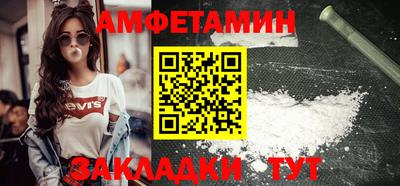марки nbome Краснодар