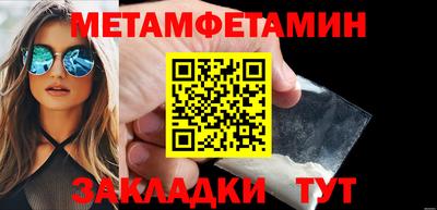 экстази Краснокаменск