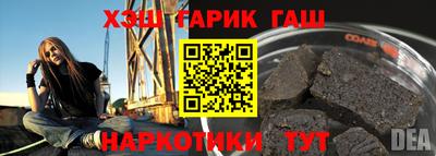 марки nbome Краснодар