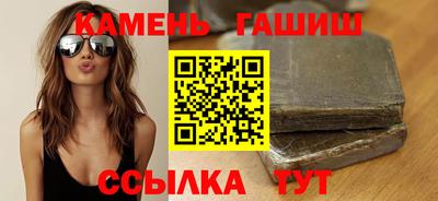 молекула духа Кумертау