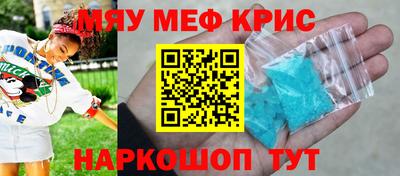 марки nbome Краснодар