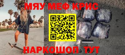 марки nbome Краснодар