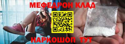 MDMA Premium VHQ Татарск