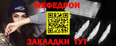 экстази Краснокаменск