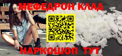 экстази Краснокаменск