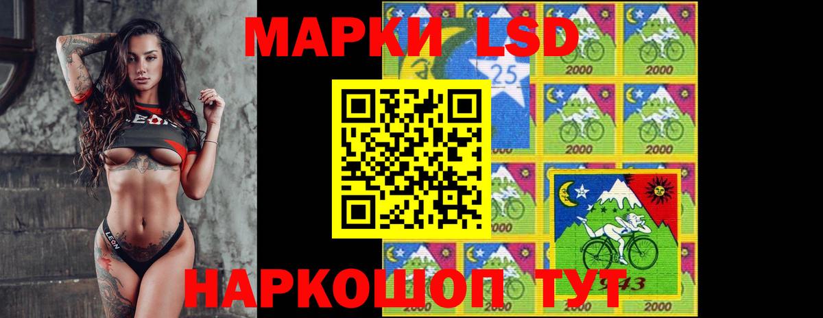 ЛСД экстази кислота Кандалакша