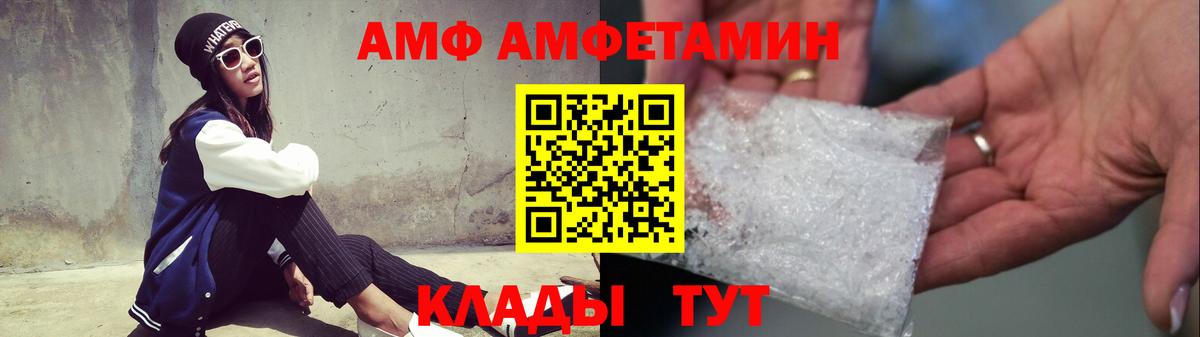 Кандалакша  Метамфетамин Декстрометамфетамин 99.9%  Вход с VPN 