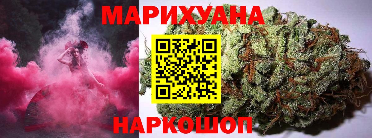 Конопля семена  Шишки марихуана Amnesia  Вход с VPN  Кандалакша 