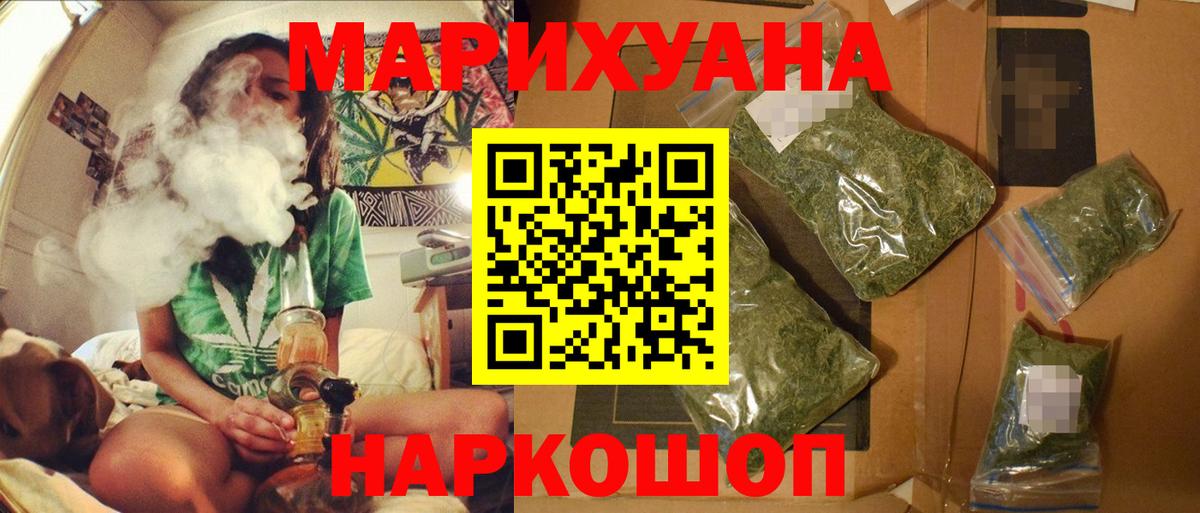 Меф МЯУ МЯУ кристаллы  COCAIN  ГАШИШ  Кандалакша  Гашиш  Бошки Шишки  Вход с VPN 